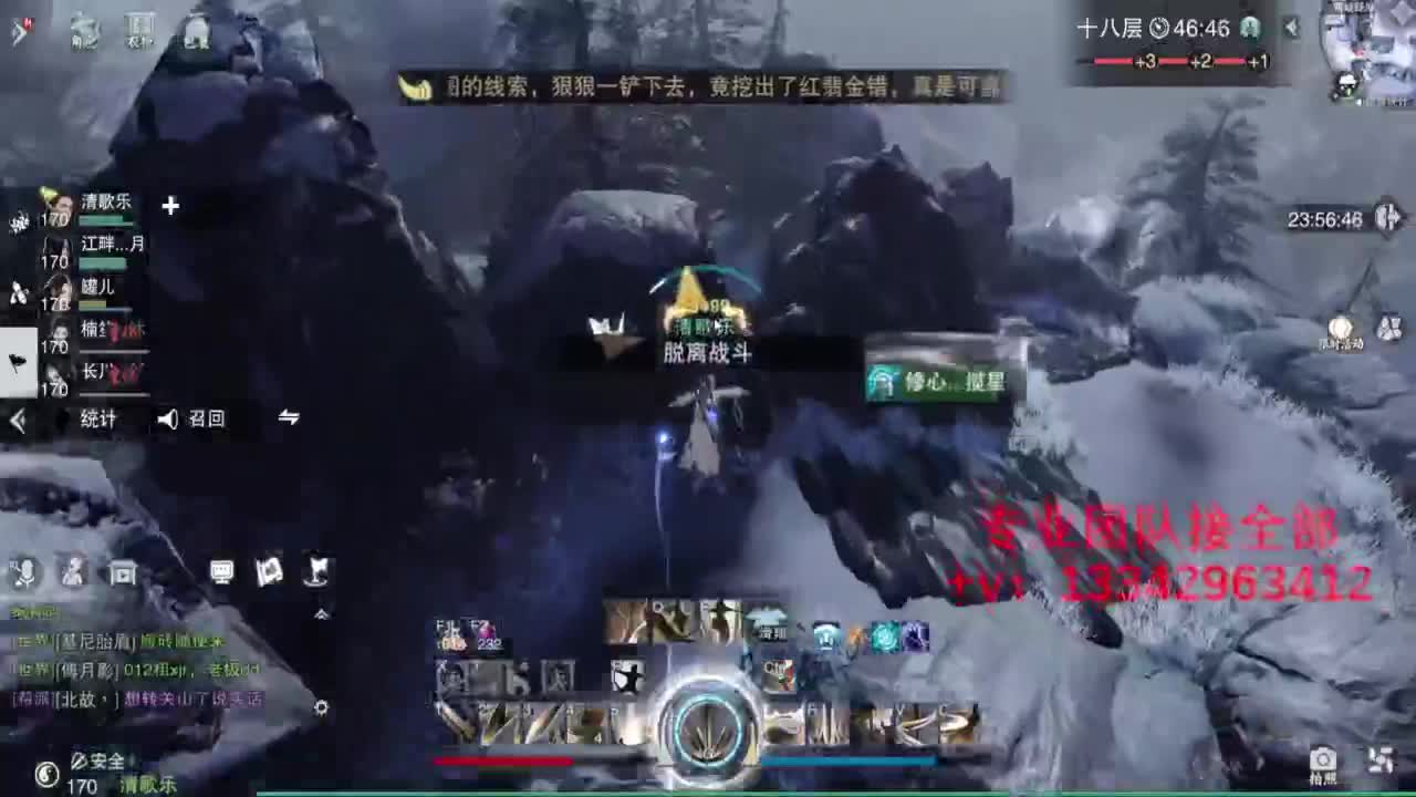 蹲个全托接论武试剑 第2段