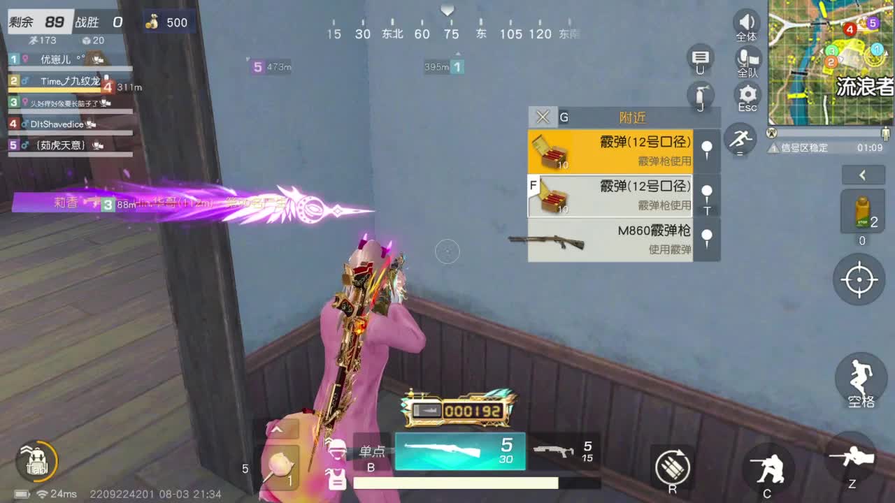 531 第3段