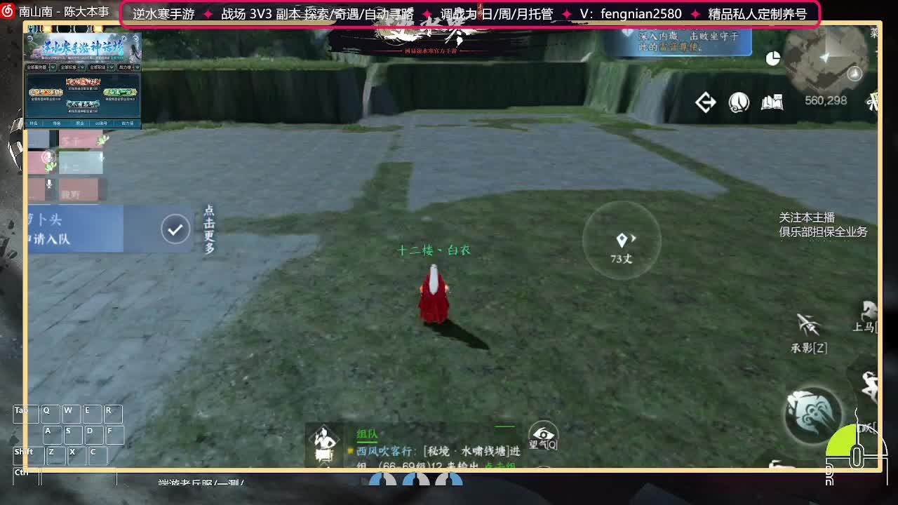 全能憨憨主播在线拜入丐帮 第1段