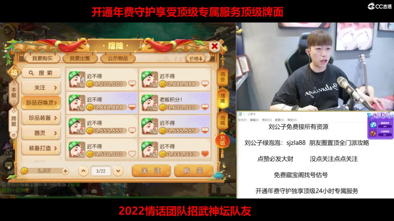 免费接所有资源 第1段