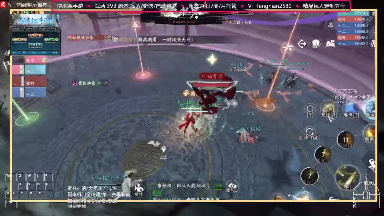 全能憨憨主播在线拜入丐帮 第2段