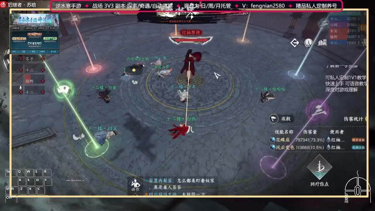 全能憨憨主播在线拜入丐帮 第3段