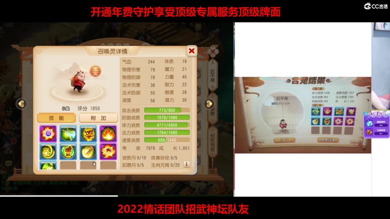 免费接所有资源 第2段