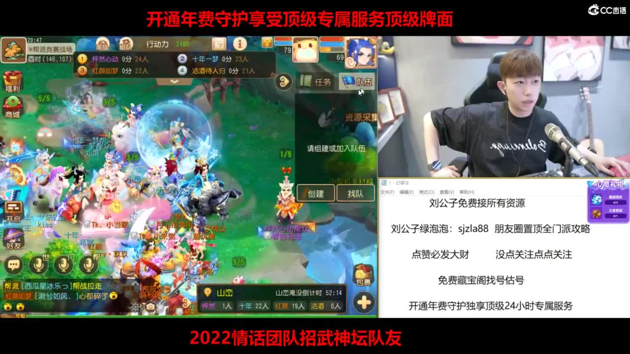 免费接所有资源 第3段