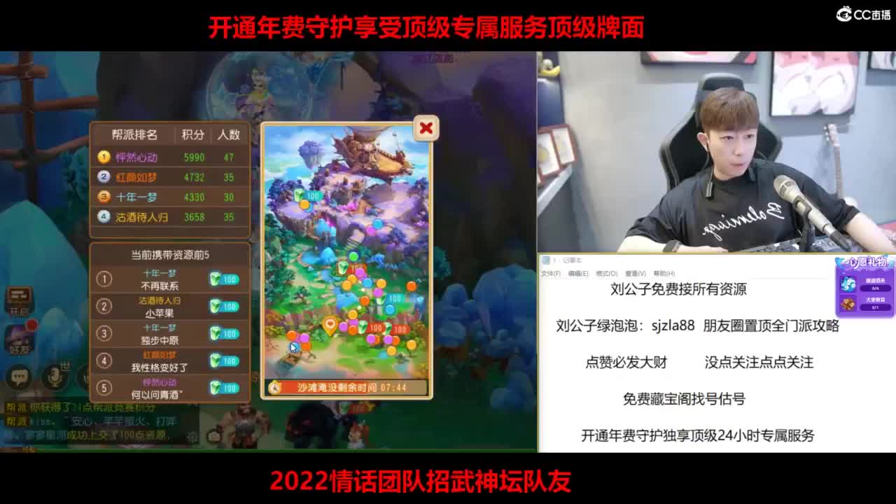 免费接所有资源 第4段