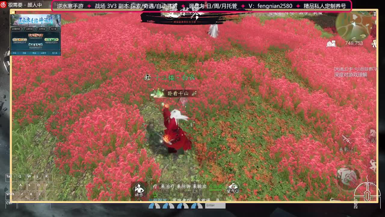 全能憨憨主播在线拜入丐帮 第5段