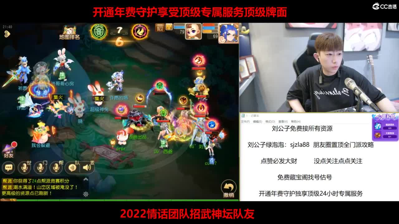 免费接所有资源 第5段