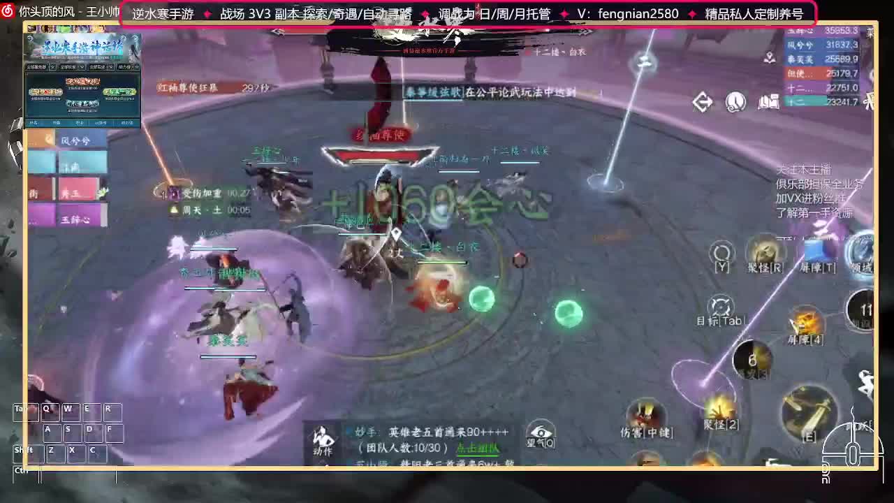 全能憨憨主播在线拜入丐帮 第6段