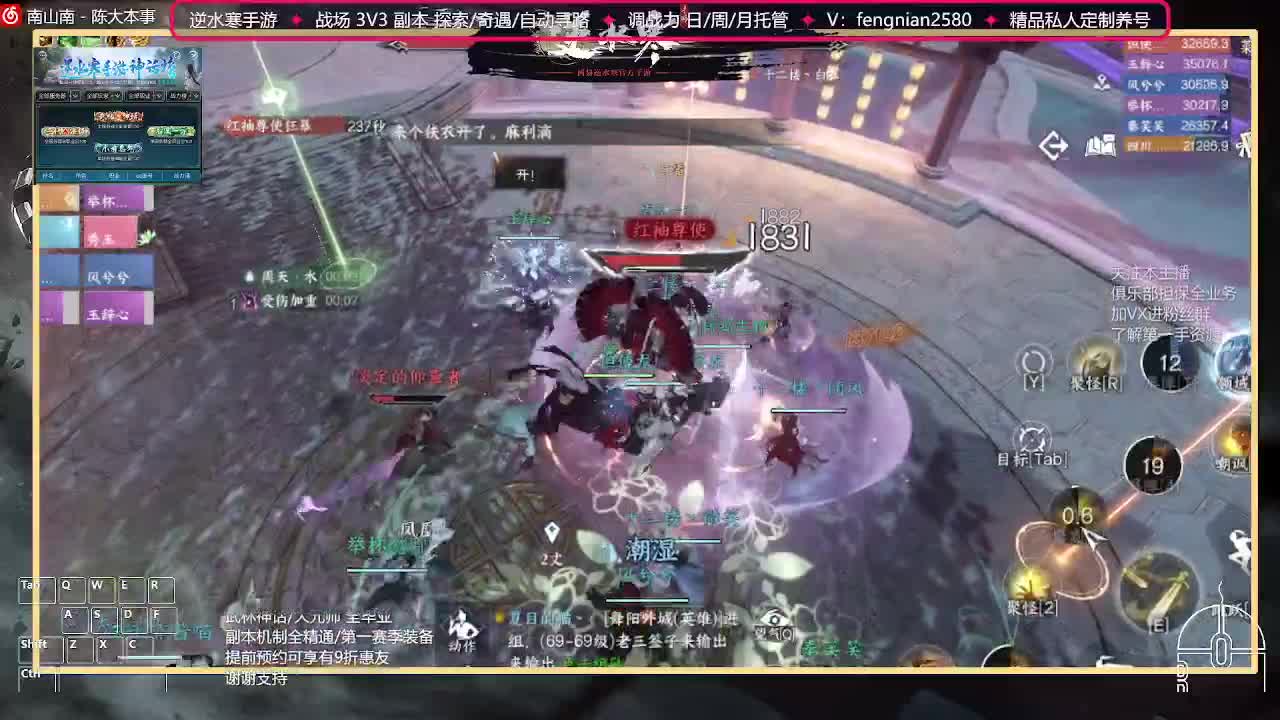 全能憨憨主播在线拜入丐帮 第7段