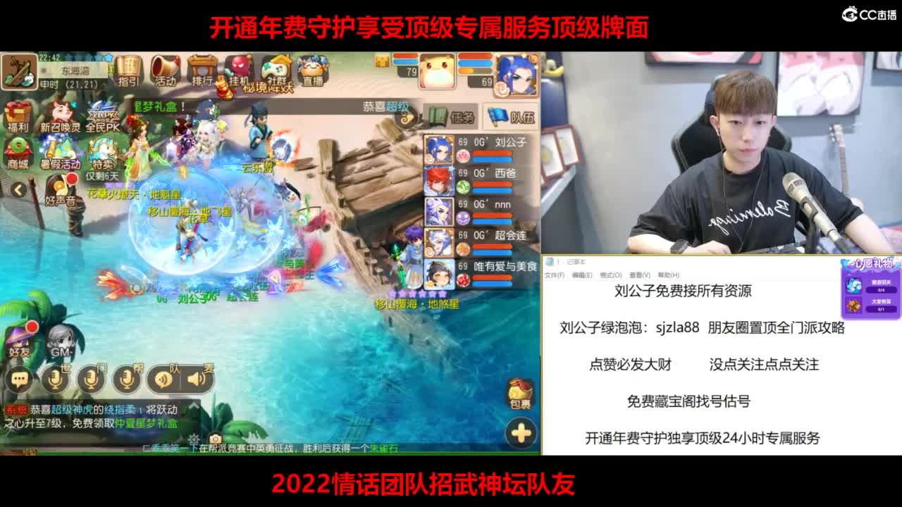 免费接所有资源 第7段