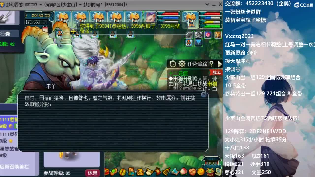 129固伤221的千亿之路！ 第6段