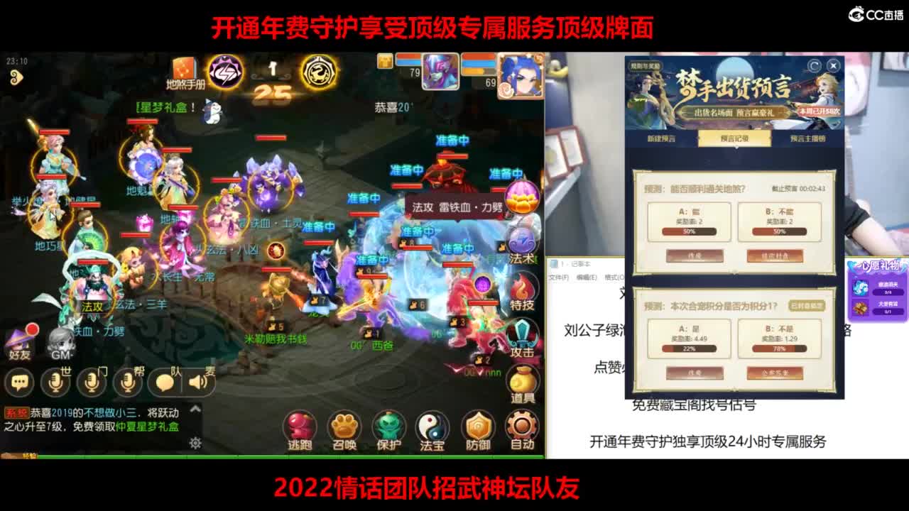 免费接所有资源 第8段