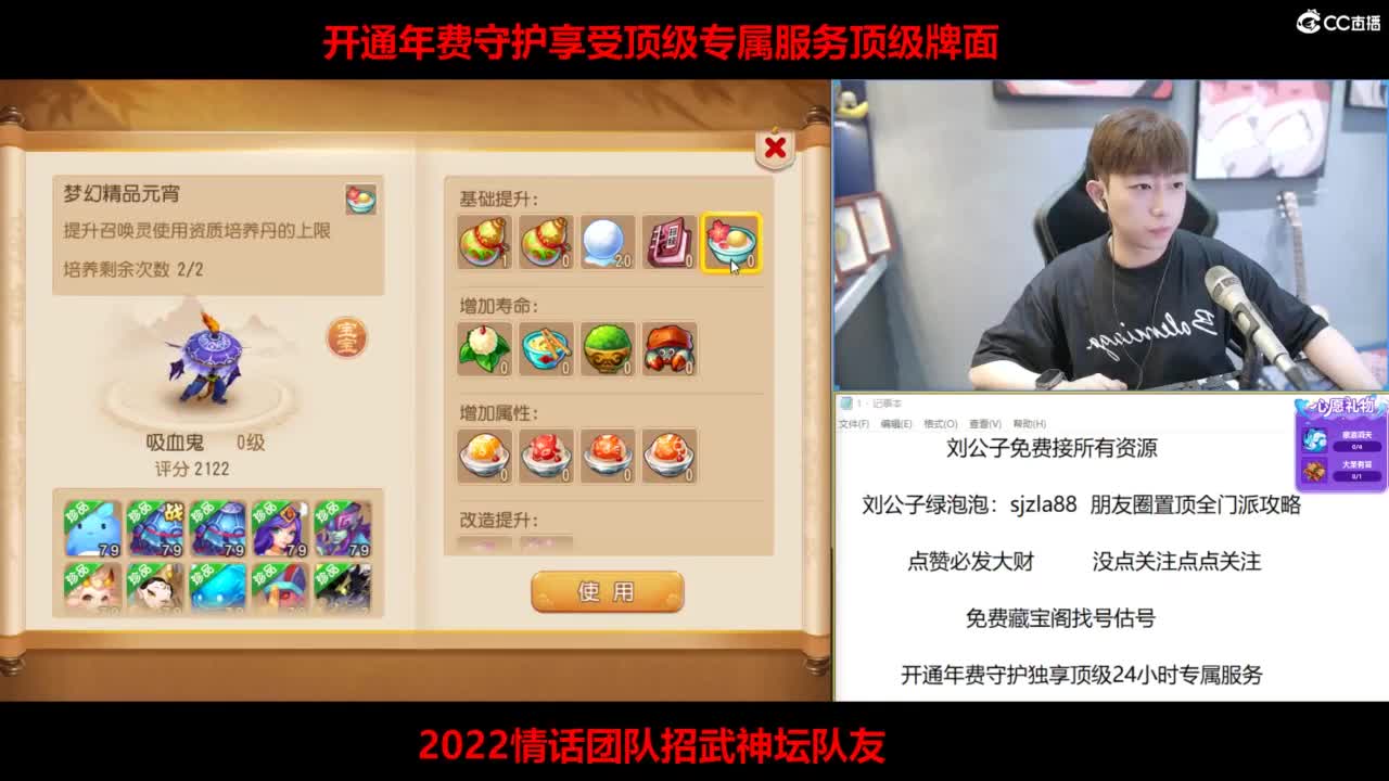 免费接所有资源 第9段