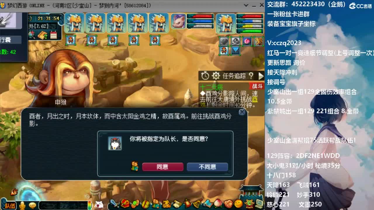 129固伤221的千亿之路！ 第8段