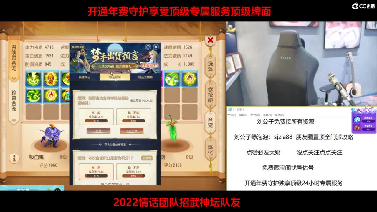 免费接所有资源 第10段