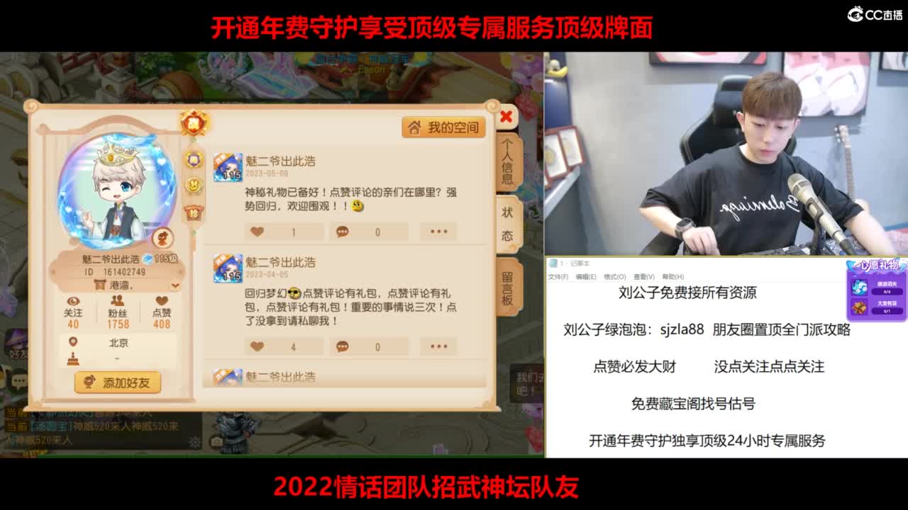 免费接所有资源 第11段