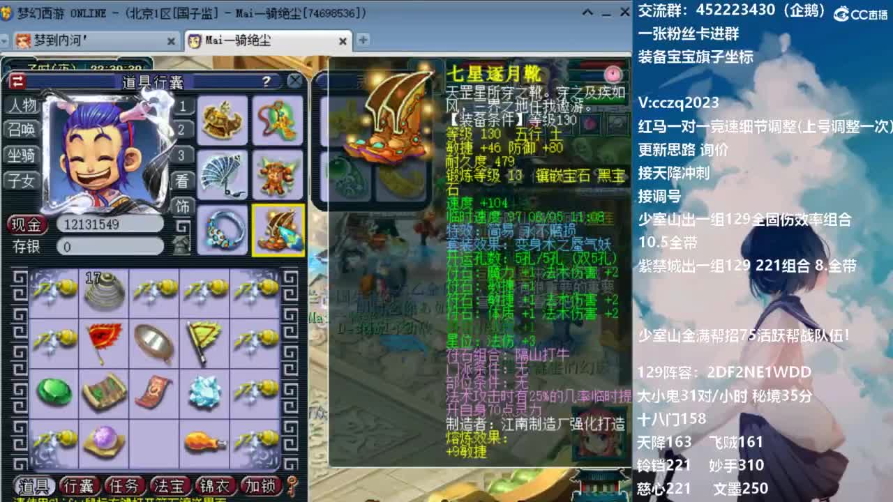 129固伤221的千亿之路！ 第10段