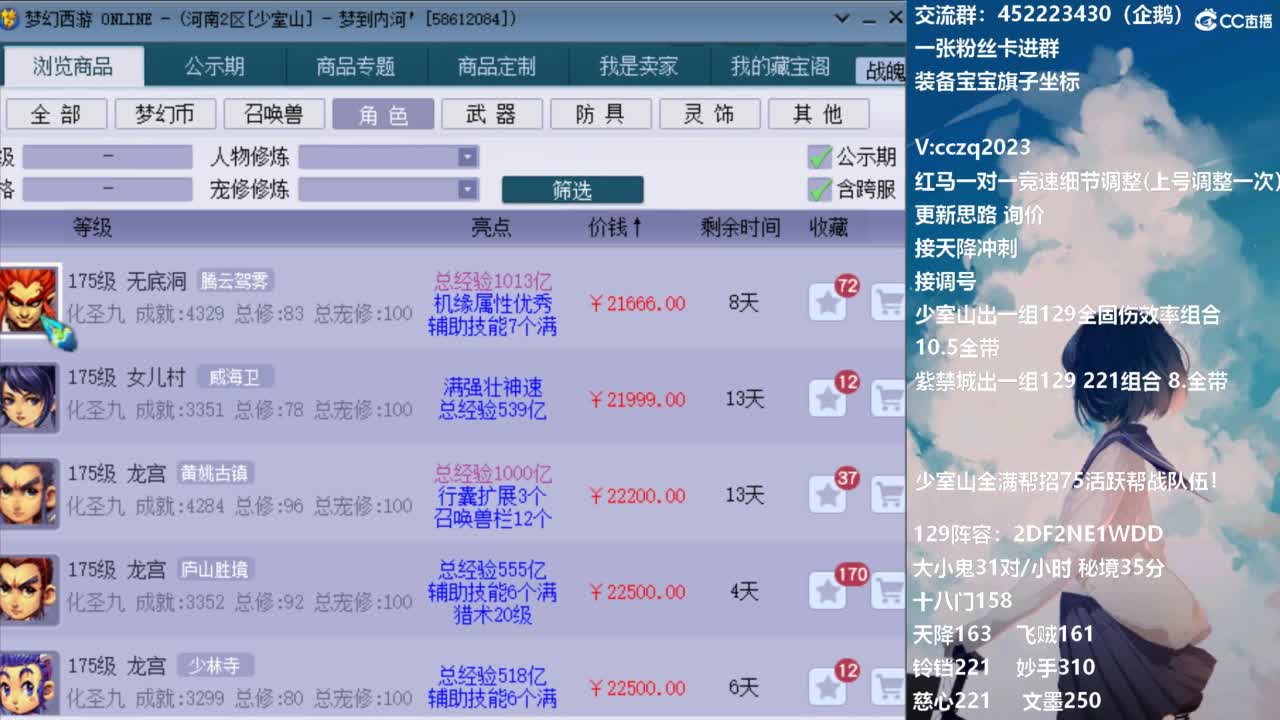 129固伤221的千亿之路！ 第11段