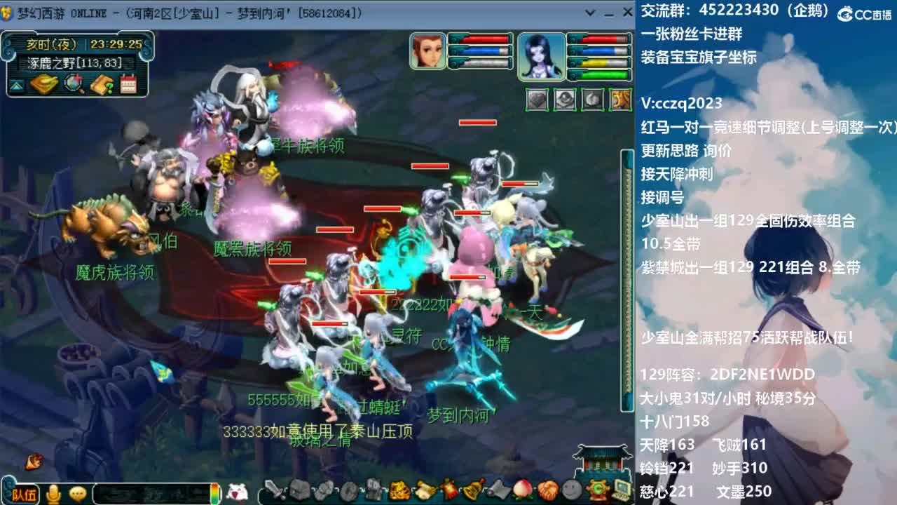 129固伤221的千亿之路！ 第12段