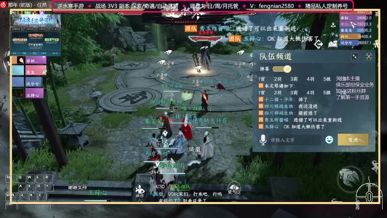 全能憨憨主播在线拜入丐帮 第8段