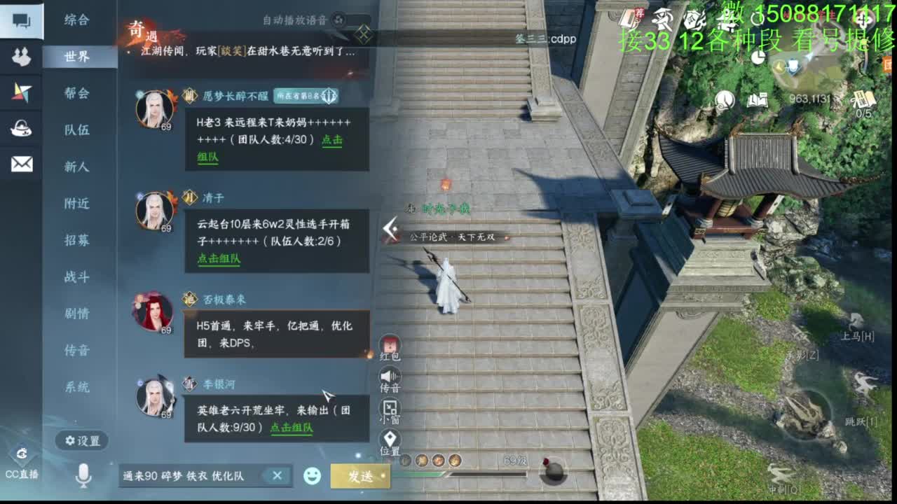 接看号提修33 12各种段位 探索效率 第1段