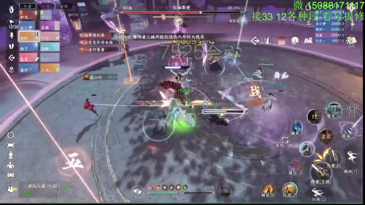 接看号提修33 12各种段位 探索效率 第2段