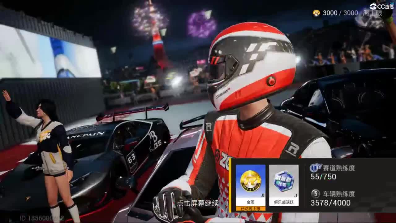 垫底上车神了！ 第1段