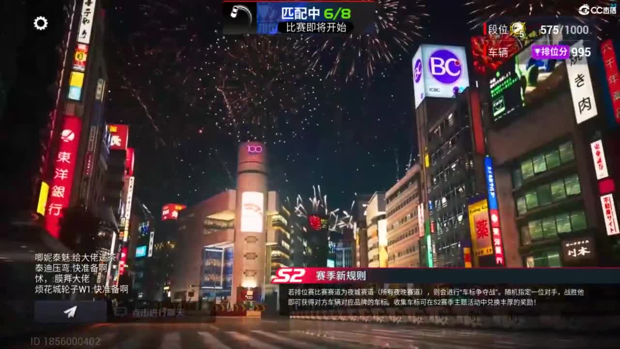 垫底上车神了！ 第2段