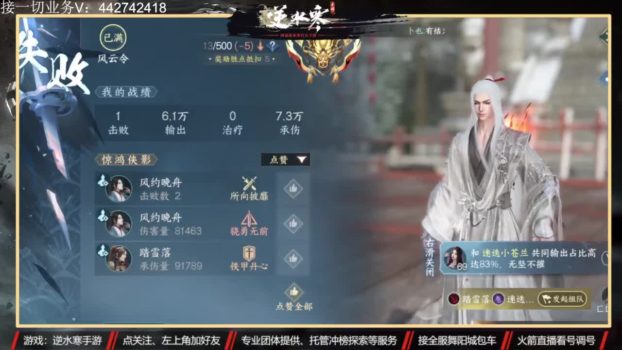 高端账号私人定制 第1段