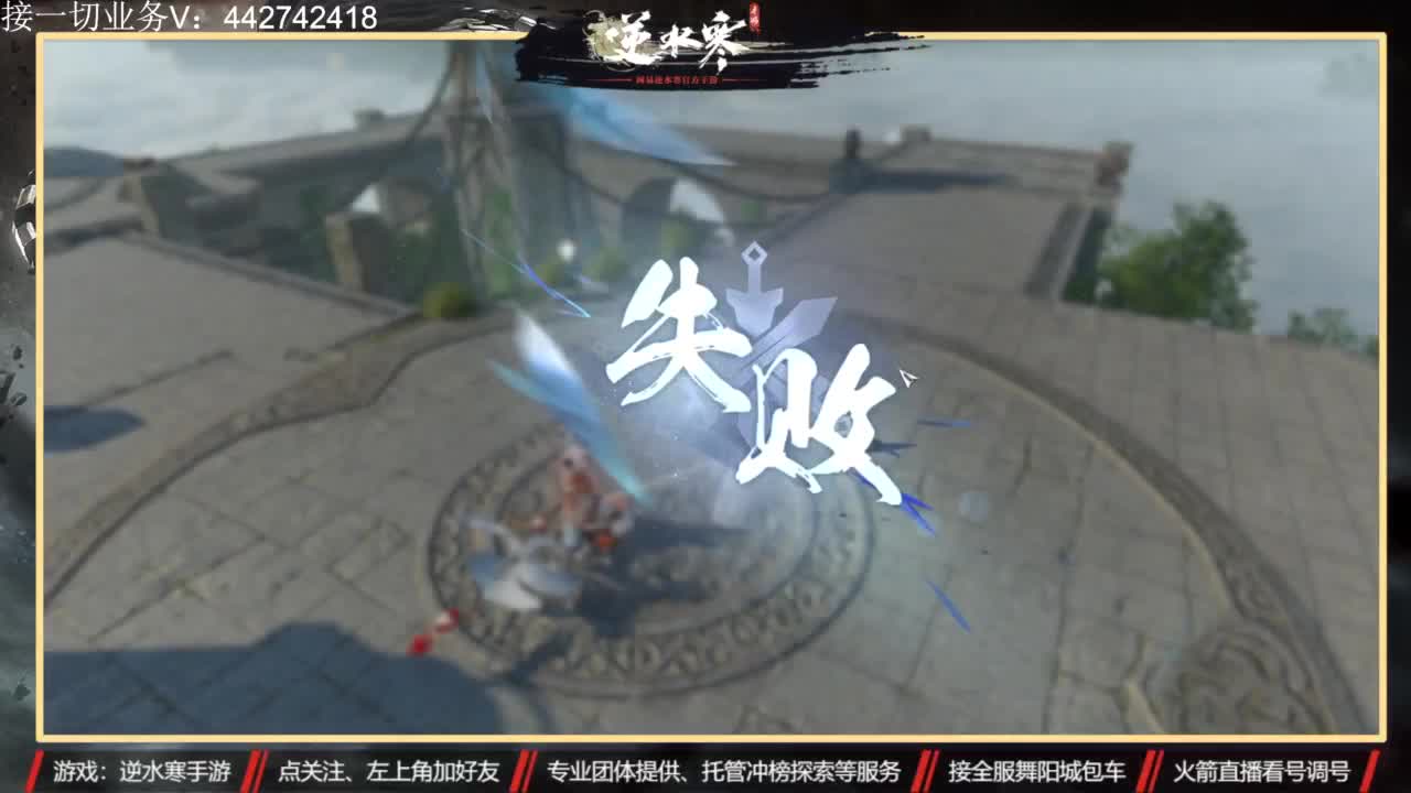 高端账号私人定制 第2段