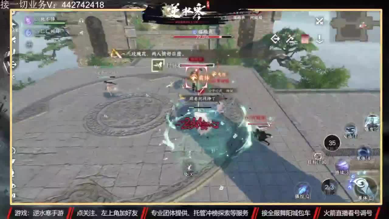 高端账号私人定制 第3段