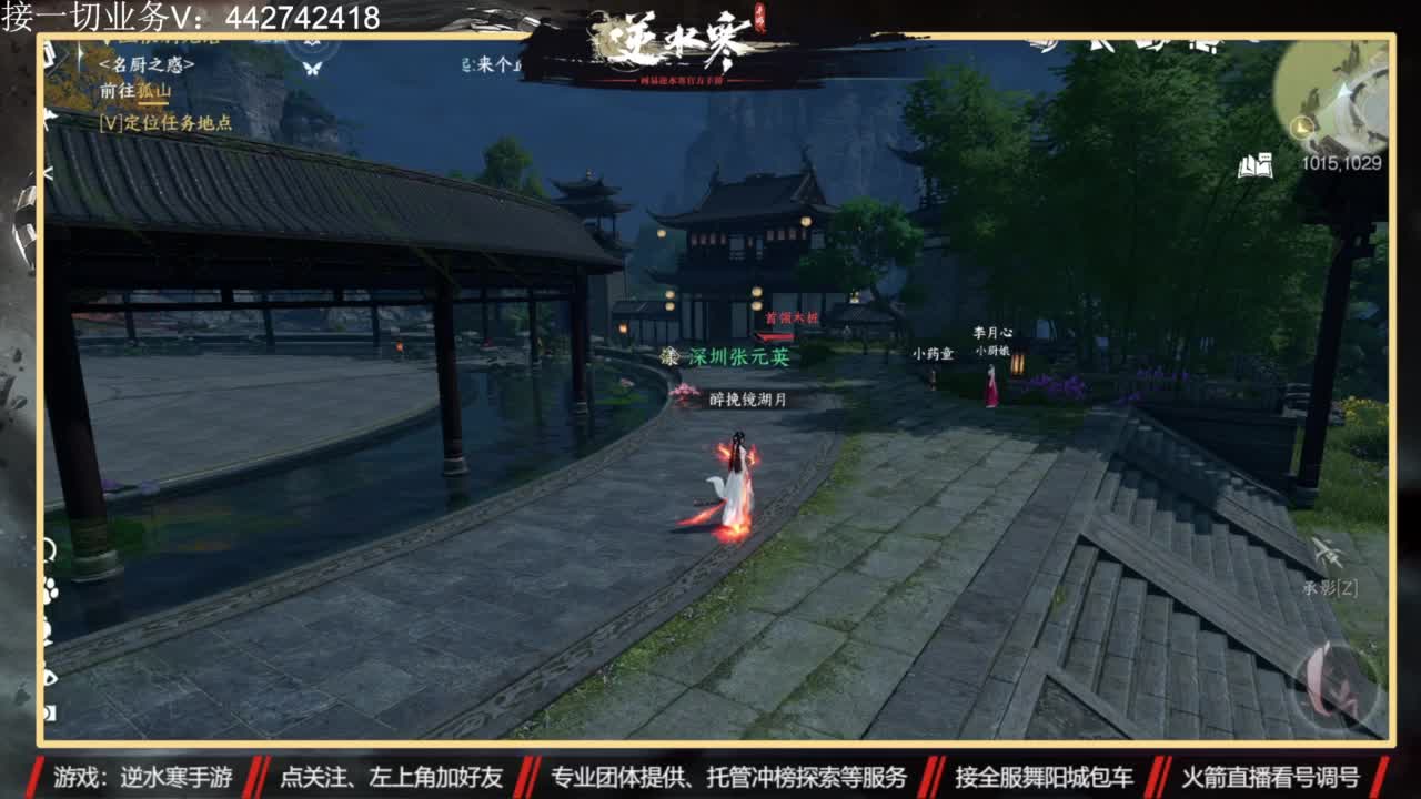 高端账号私人定制 第4段