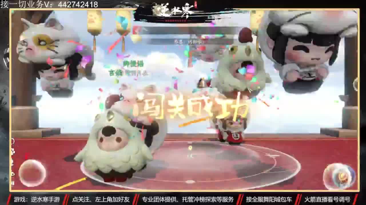 高端账号私人定制 第5段