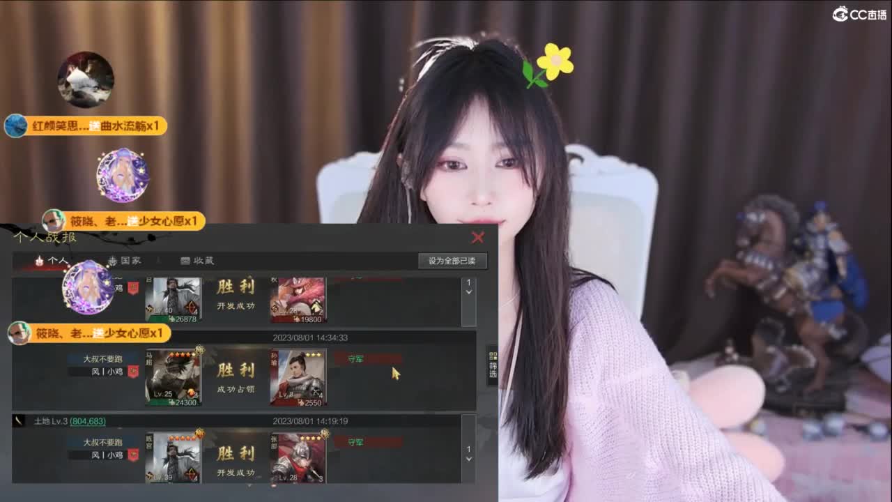 需要你关心的小可奥 第8段