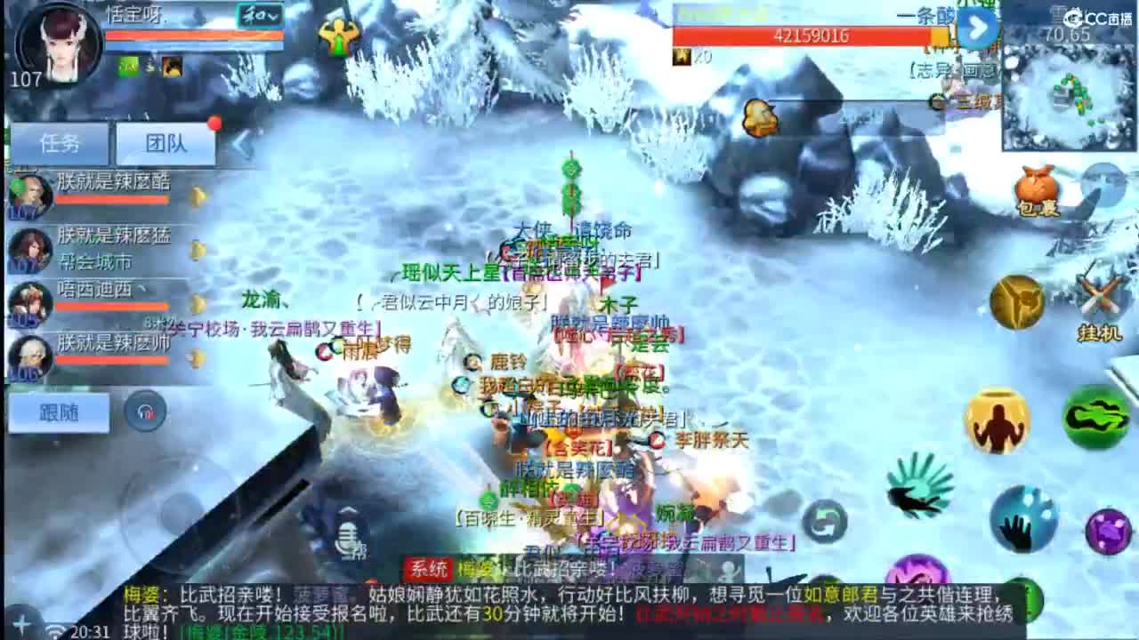 接托管  打架 夺魂~ 第1段