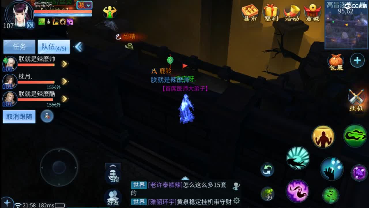 接托管  打架 夺魂~ 第4段