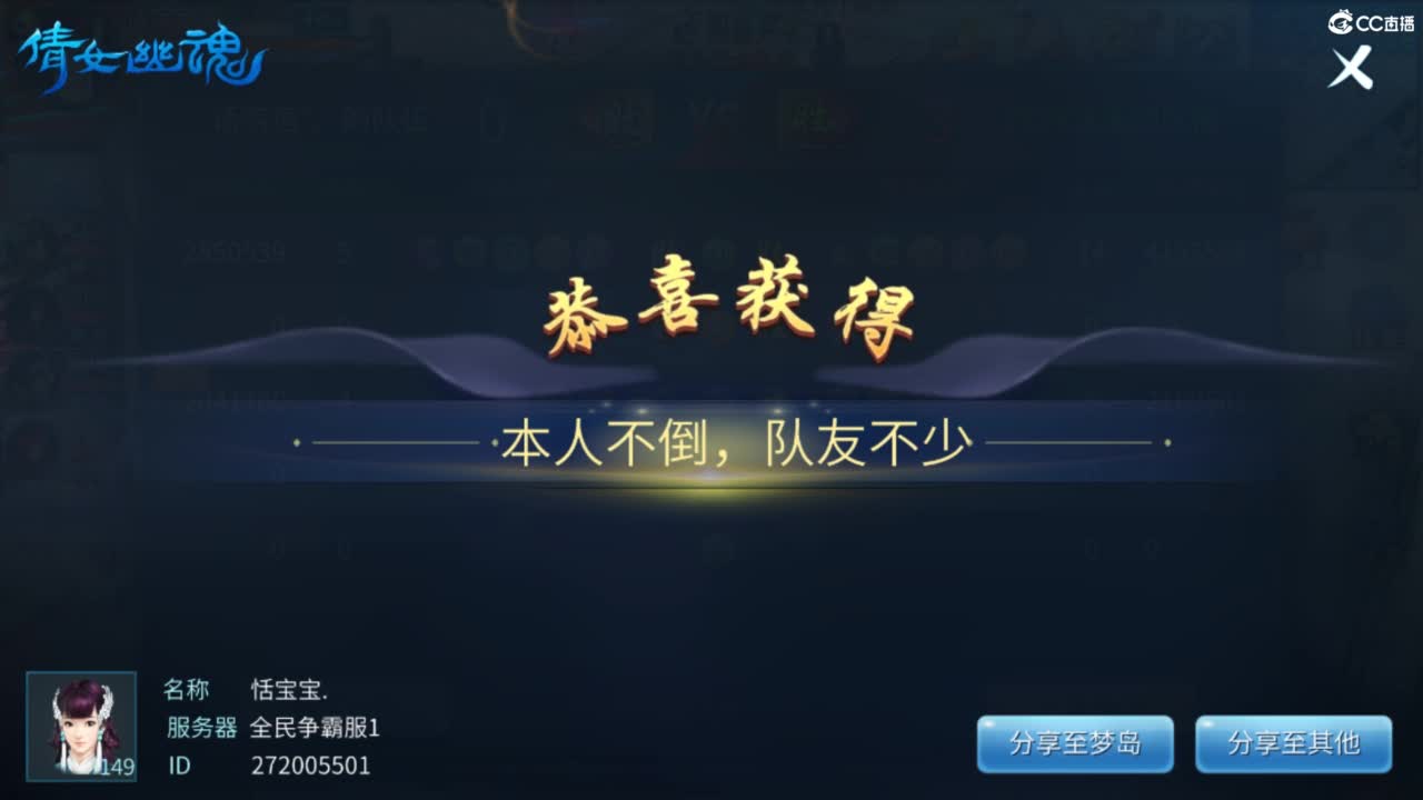 接托管  打架 夺魂~ 第6段