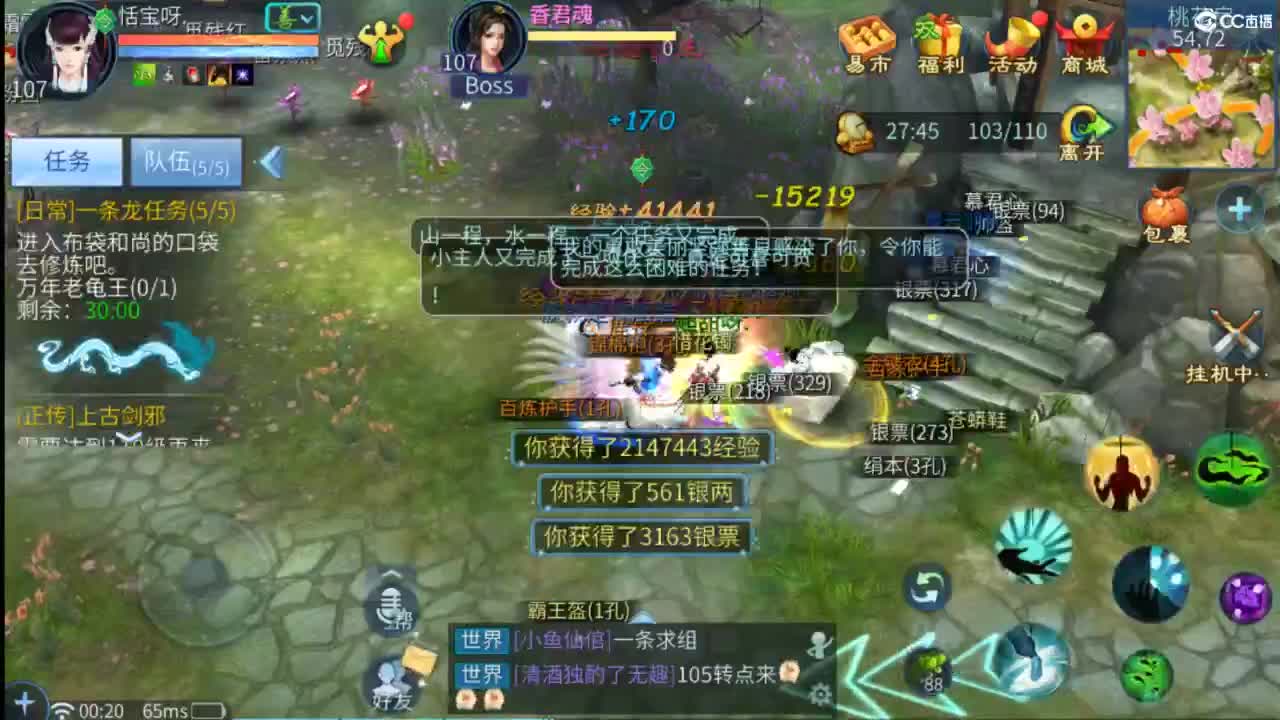 接托管  打架 夺魂~ 第9段
