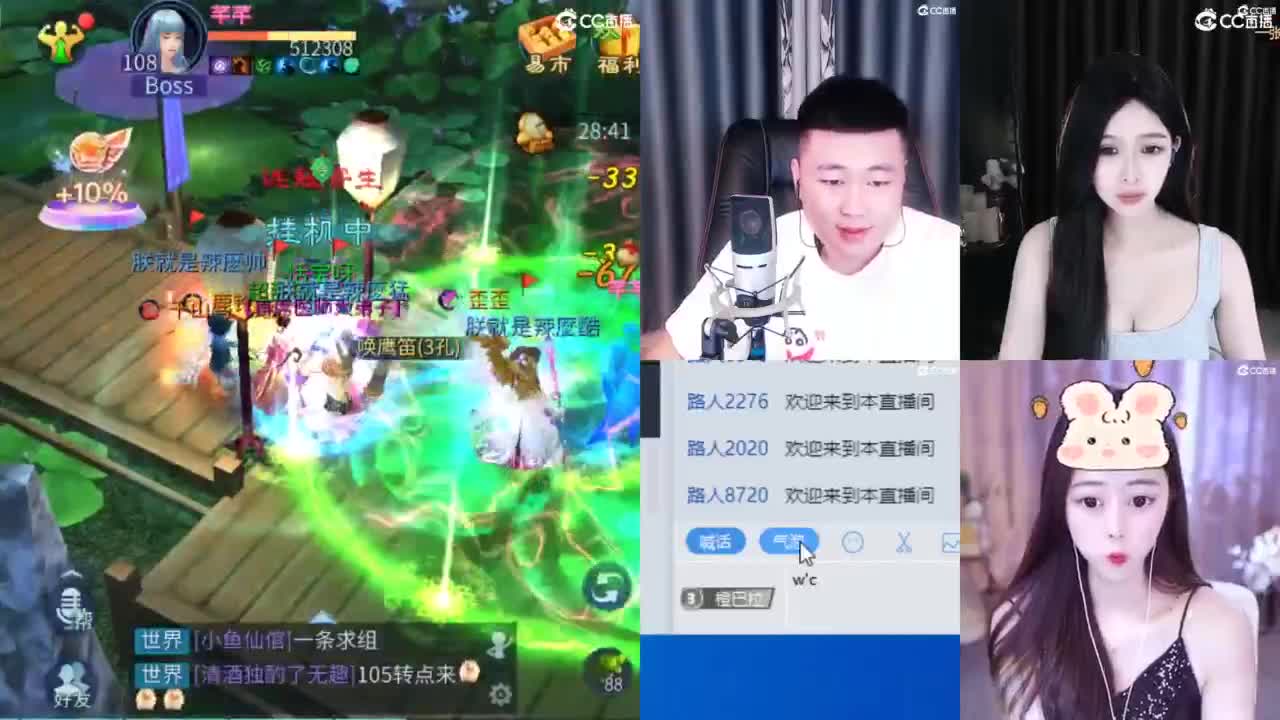 接托管  打架 夺魂~ 第10段