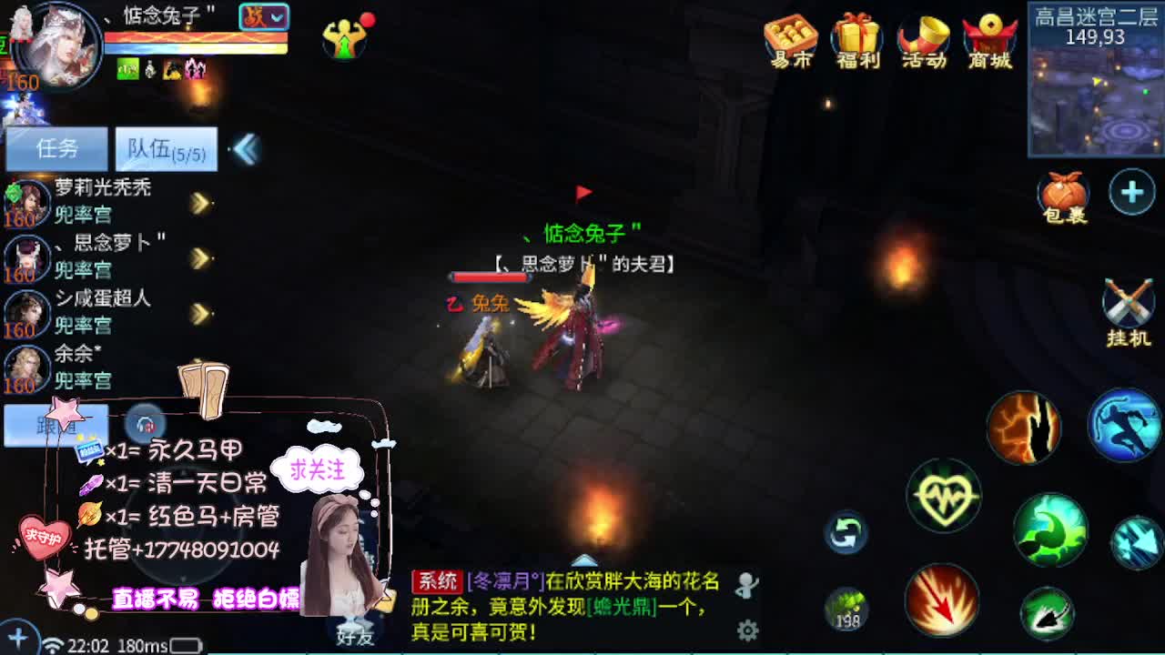 全民争霸 第1段