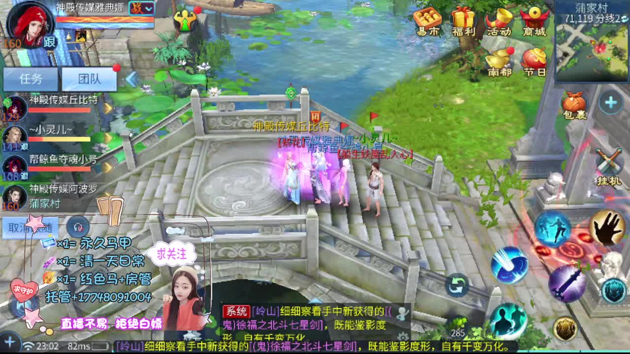 全民争霸 第3段