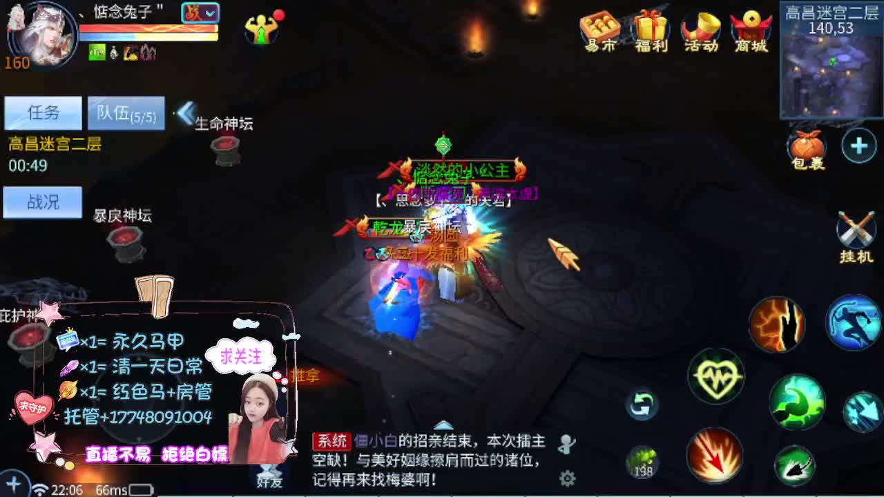 全民争霸 第1段