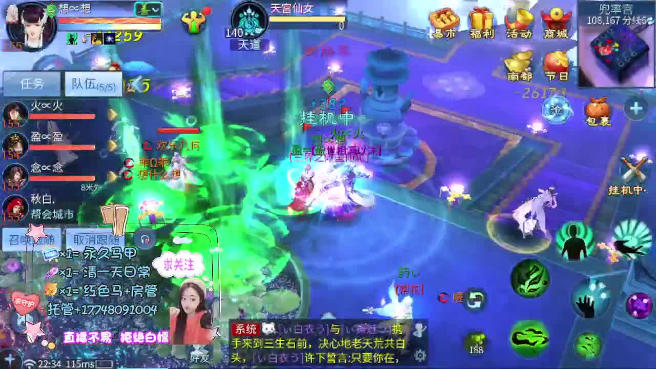 全民争霸 第2段