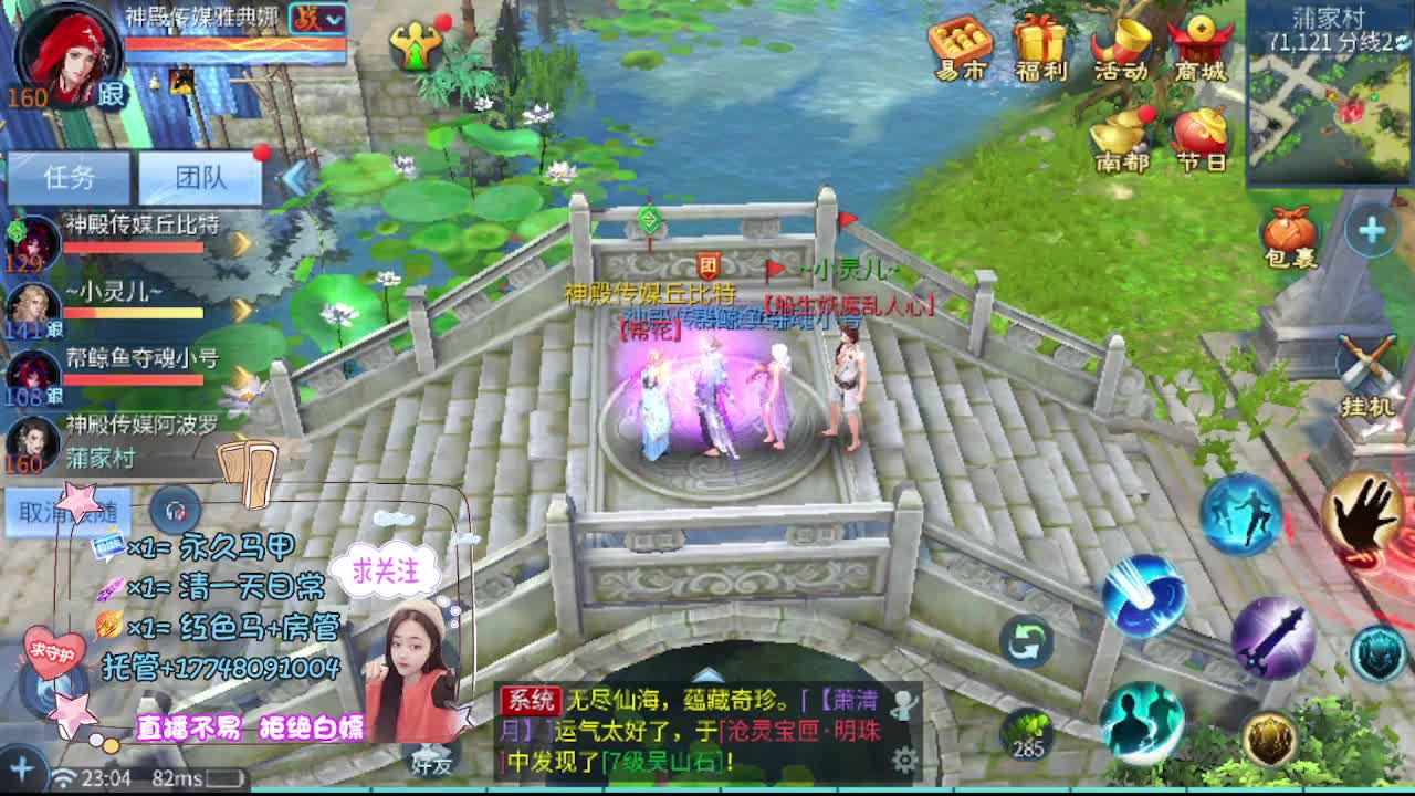 全民争霸 第3段