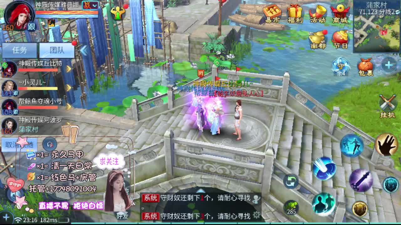 全民争霸 第4段