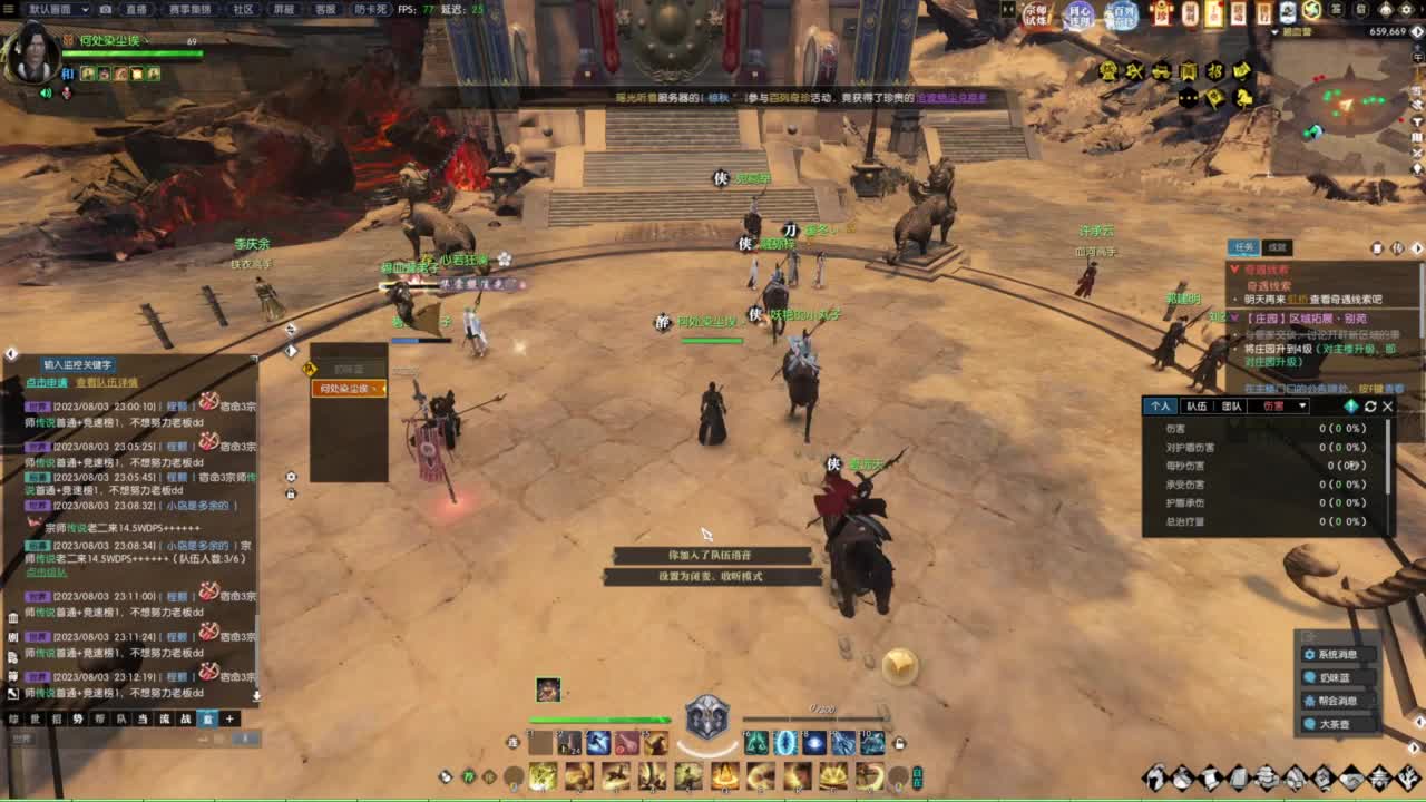 天天打鼓 第6段