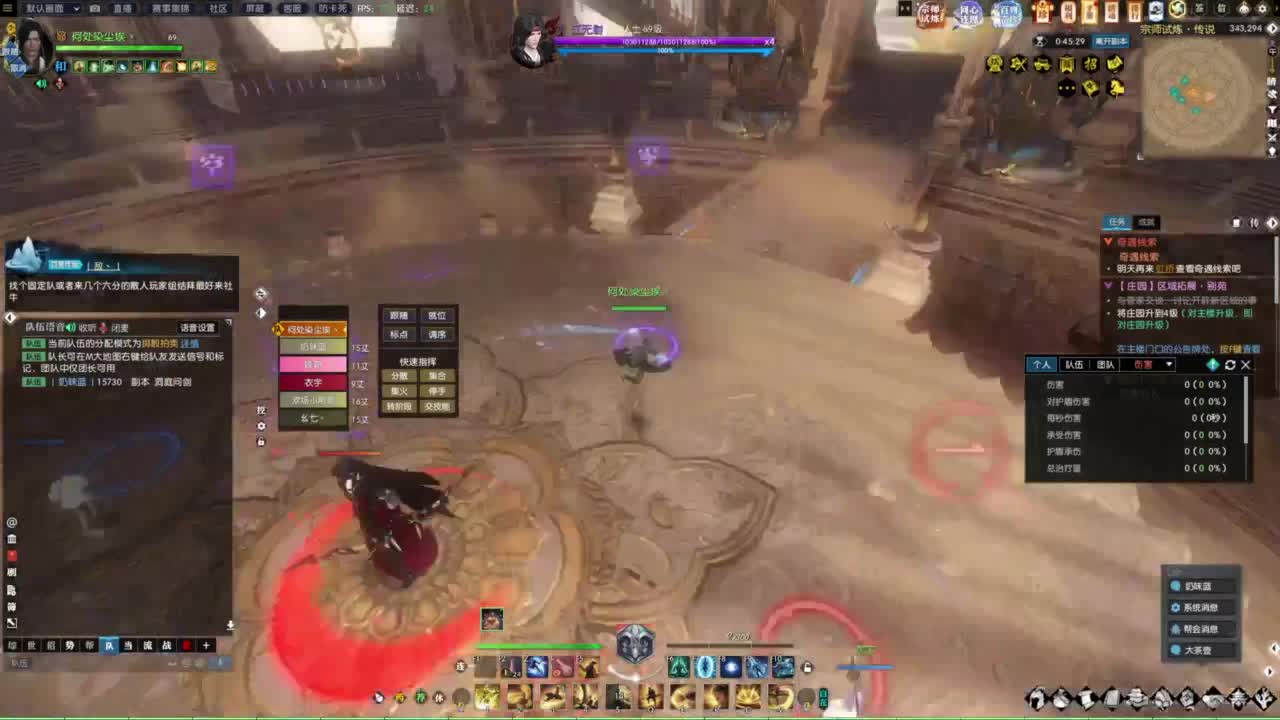 天天打鼓 第7段