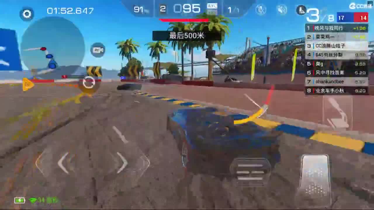 垫底上车神了！ 第3段