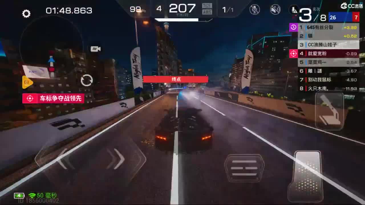 垫底上车神了！ 第4段