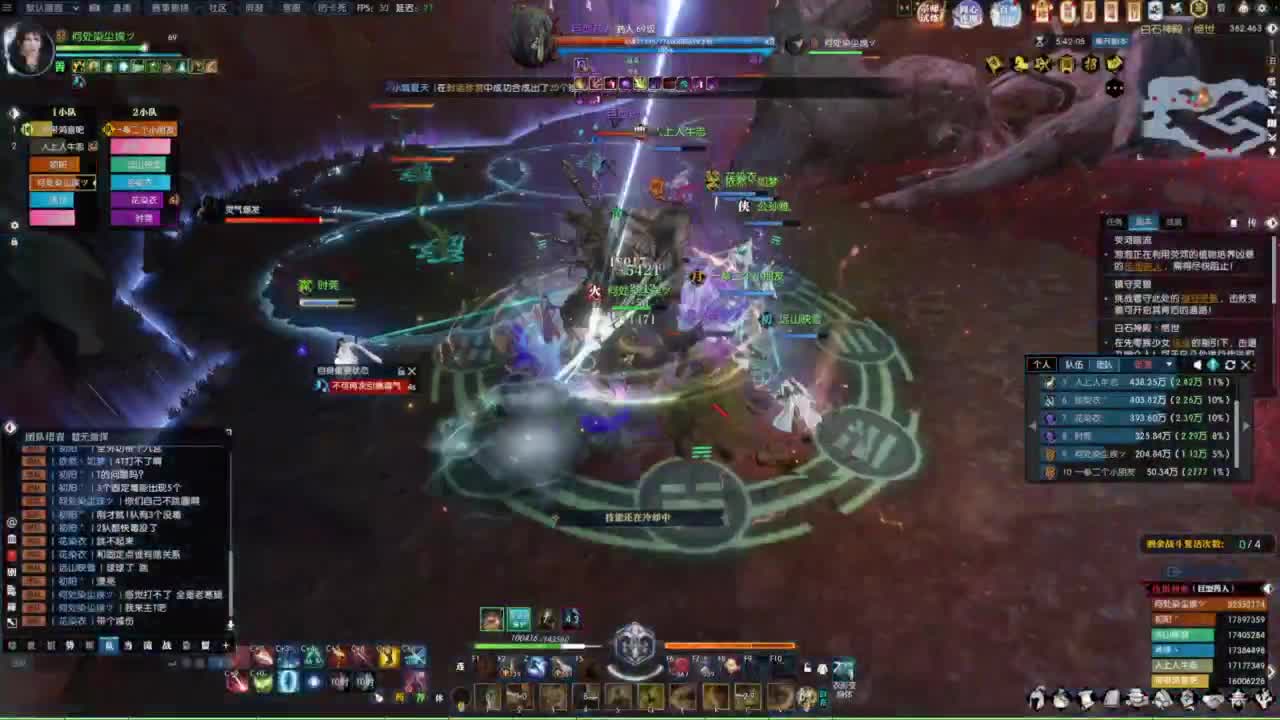 天天打鼓 第11段